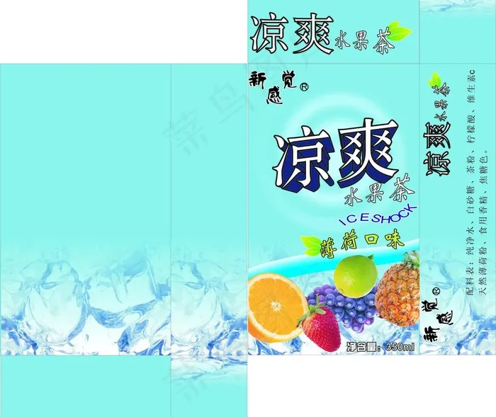 水果包装盒图片cdr矢量模版下载