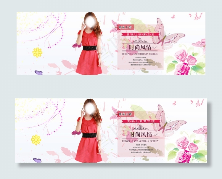 淘宝女装banner图片