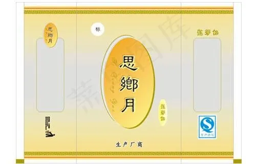 月饼包装图片cdr矢量模版下载
