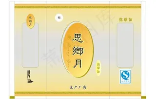 月饼包装图片