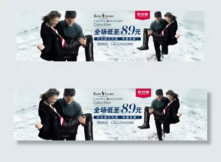 国际大牌聚划算CK 拉夫劳伦 汤米...