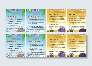 春夏推荐四季养生食谱图片