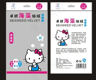 海藻丝绒洗面扑图片