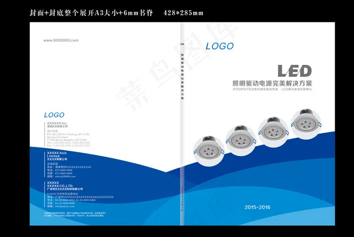 产品封面图片cdr矢量模版下载