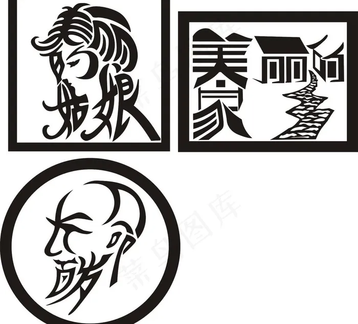 创意制作图片cdr矢量模版下载