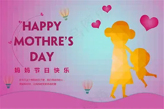 母亲节快乐海报