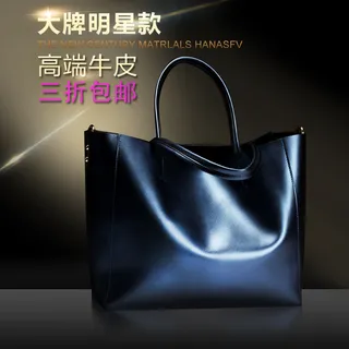 高端 大气 女包主图