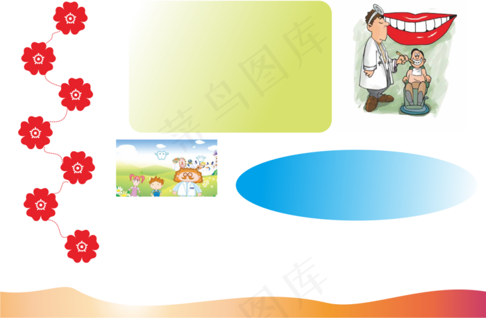 小学生WORD格式手抄报模板