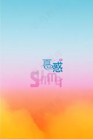 文峰大世界夏包柱图片