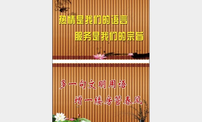 标语图片cdr矢量模版下载