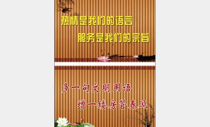 标语图片cdr矢量模版下载