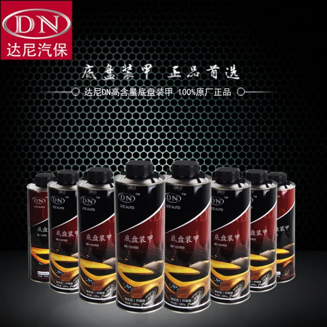 达尼底盘装甲(745X745(DPI:72))psd模版下载