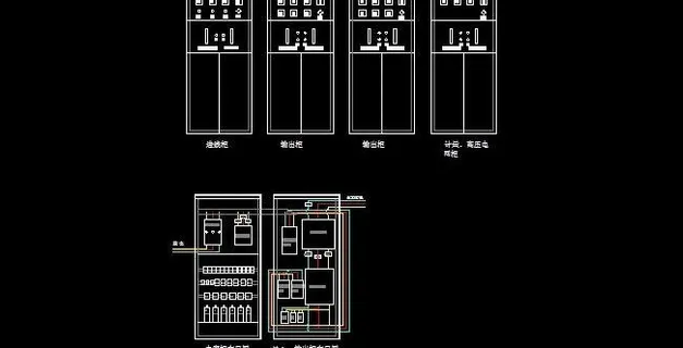 低压开关电容柜设计图
