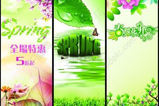 春天海报图片