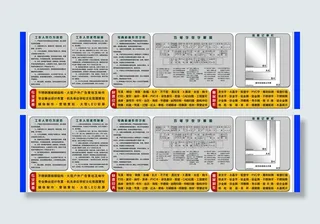复印店制度图片