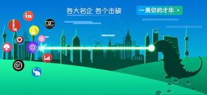 哥斯拉