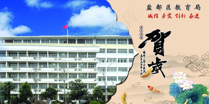 普卡图片psd模版下载