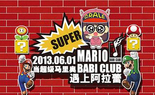 六一儿童节海报图片