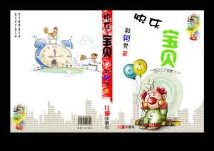 书籍