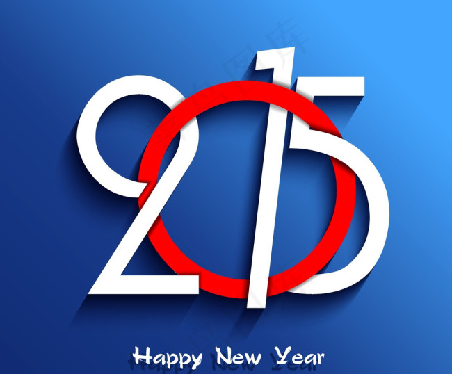 2015新年海报字体设计