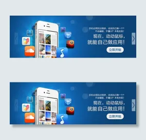 全屏焦点图代码图片