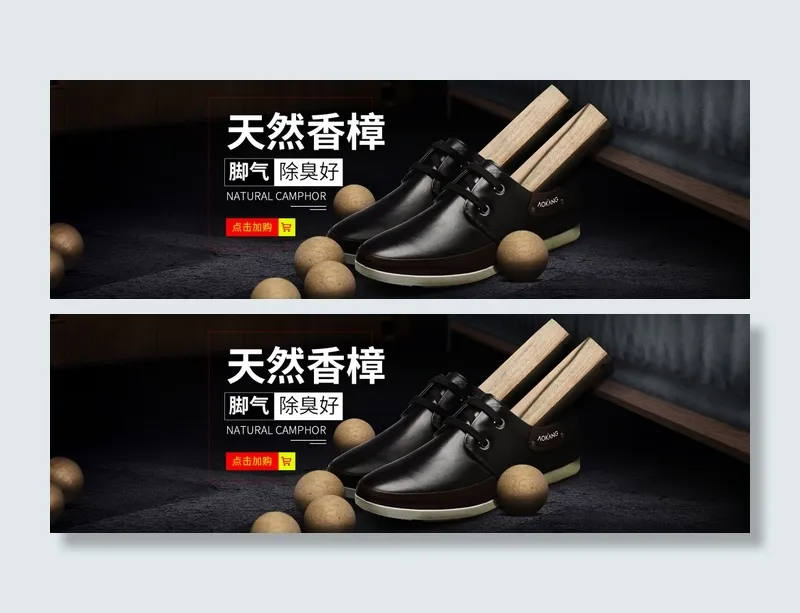 1920-600淘宝电商创意活动促销海报psd模版下载