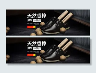 1920-600淘宝电商创意活动促销海报