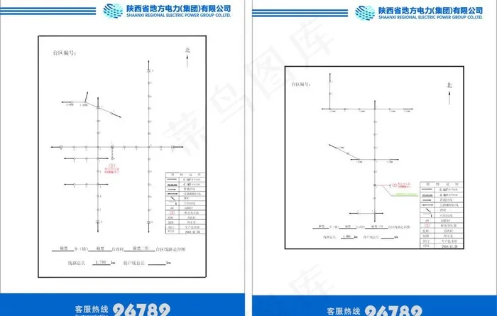 制度牌子图片cdr矢量模版下载
