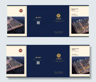 房地产画册封面设计免费下载