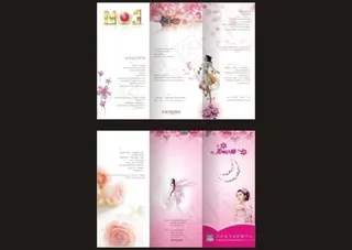 美容spa 三折页图片