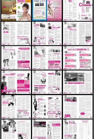 医疗杂志设计图片