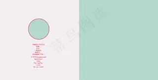 简单时尚写真模板