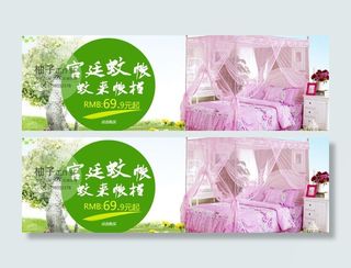 淘宝装修海报关联图片