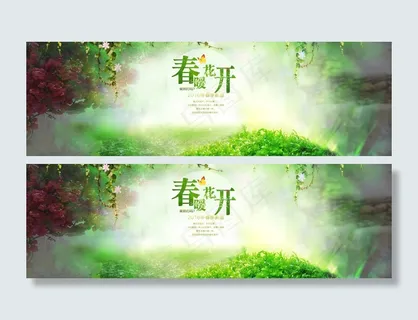 淘宝2016春季新品海报素材