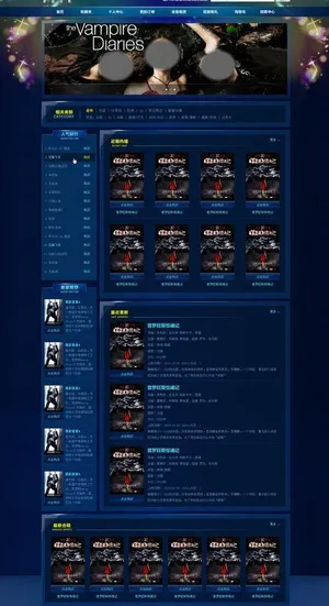 电影网站模版图片