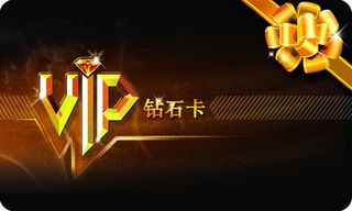高端金色钻石会员卡设计
