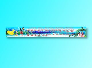 玉泉学校后院中国少年说