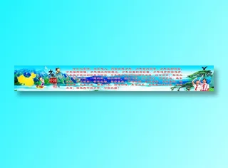 玉泉学校后院中国少年说