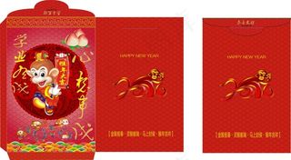 2016新春红包