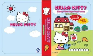 可爱凯蒂猫封面矢量素材