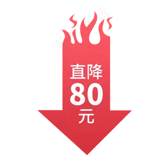 红色简约电商产品促销标签免抠png