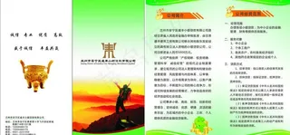 盛丰小额贷款图片