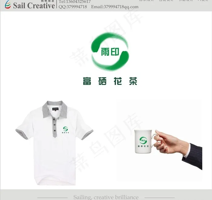企业logo标志设计 仅是log...cdr矢量模版下载