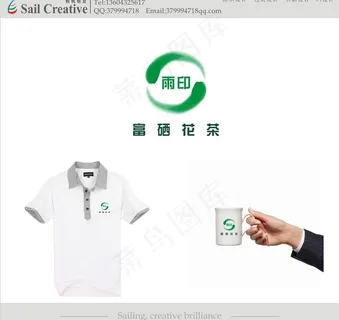 企业logo标志设计 仅是log...