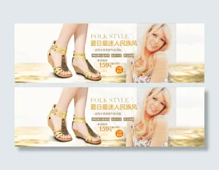 淘宝夏季促销海报新品女鞋休闲凉鞋1...