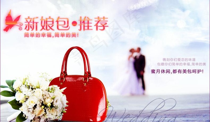 淘宝女包图片