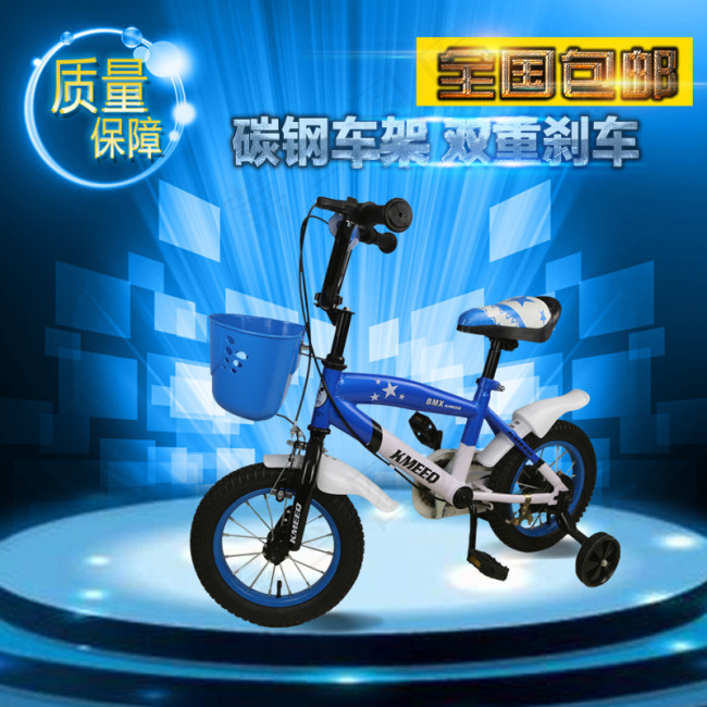 儿童自行车主图psd模版下载