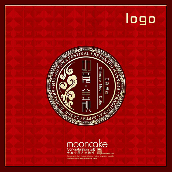 高档红色月饼包装盒设计