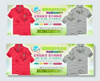 情侣装海报图片