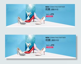 电商淘宝鞋子高跟鞋女性该跟鞋促销海报